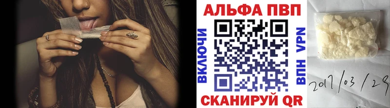 hydra ссылка  Кологрив  Alfa_PVP СК 