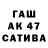 АМФЕТАМИН VHQ Maja Tatic