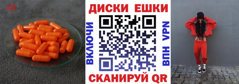 купить  сайты  Кологрив  Ecstasy ешки 