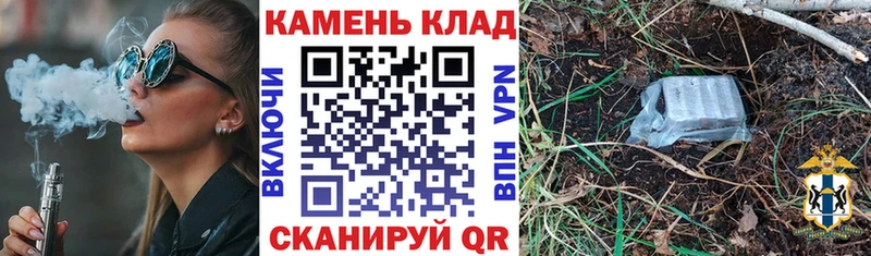 закладка  Кологрив  ГАШ Изолятор 