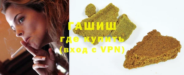 тгк Яровое