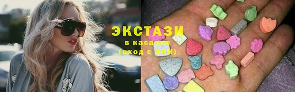 бутик Шали
