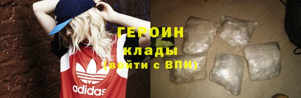 кокаин Магадан