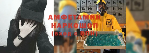 бутират Майский