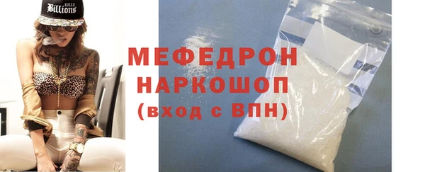 прущая мука Магас