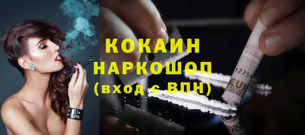 бутират Майский