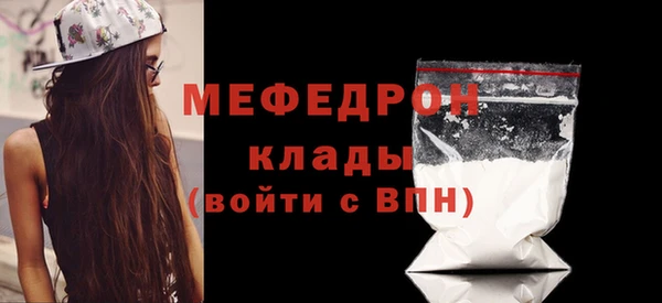 прущая мука Магас