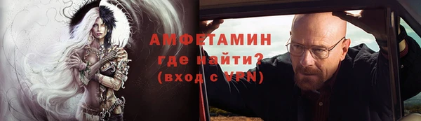 бутират Майский