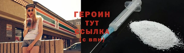 прущая мука Магас