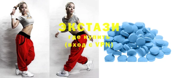 бутират Майский