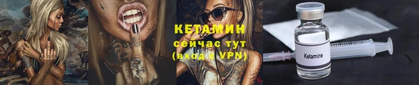 бутират Майский