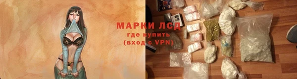 бутират Майский
