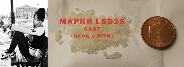 прущая мука Магас