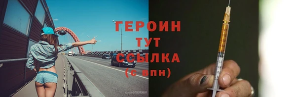 прущая мука Магас
