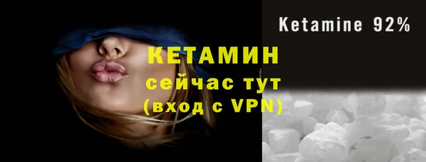 прущая мука Магас