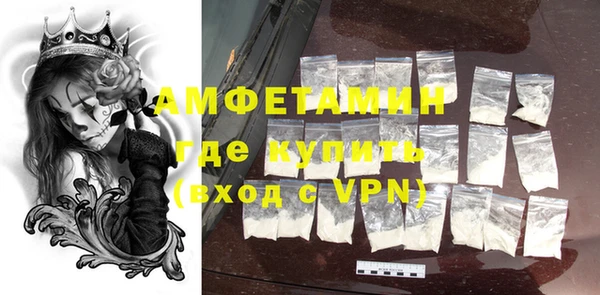 прущая мука Магас