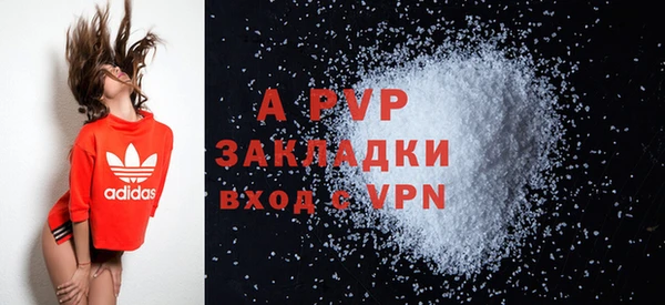бутират Майский