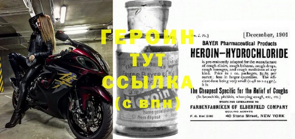 винт Струнино