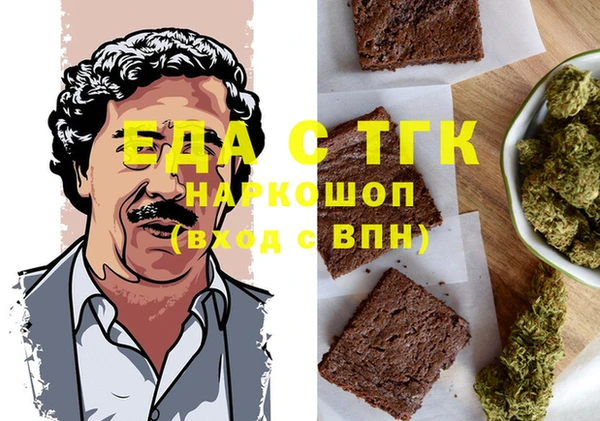 кокаин Магадан