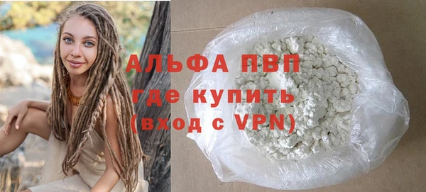 кокаин Магадан