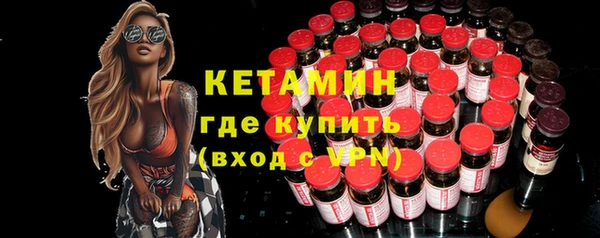 прущая мука Магас