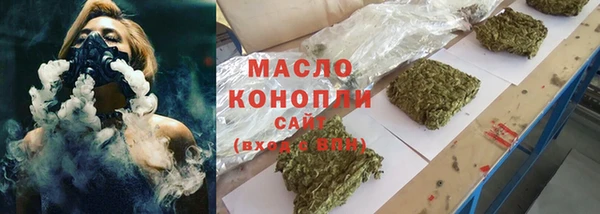 бутират Майский
