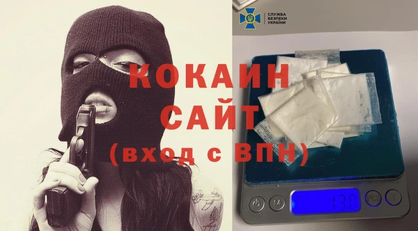 прущая мука Магас