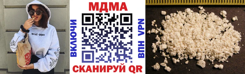 MDMA молли  цена   Кологрив 
