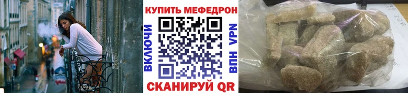 Мефедрон кристаллы где купить Кологрив