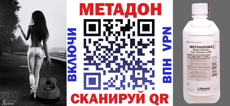 МЕТАДОН белоснежный  магазин  наркотиков  Кологрив 