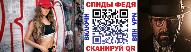 Метамфетамин Methamphetamine  ОМГ ОМГ ТОР  Кологрив 