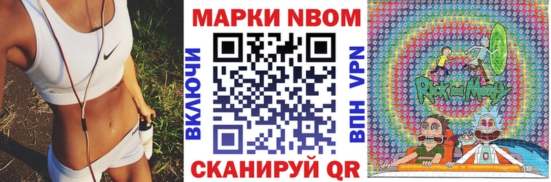 Наркотические марки 1500мкг  купить  сайты  Кологрив 