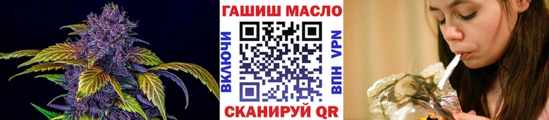 Дистиллят ТГК THC oil  omg   Кологрив 